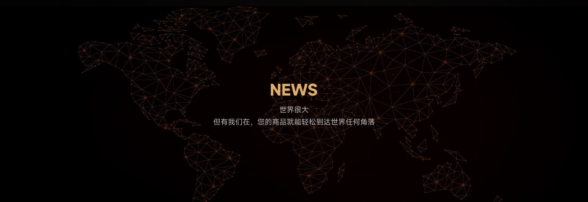 NG电子游戏·(中国区)官方网站