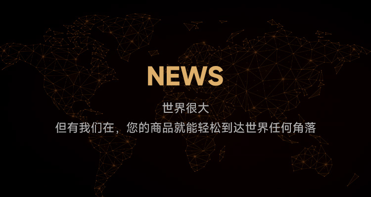 NG电子游戏·(中国区)官方网站